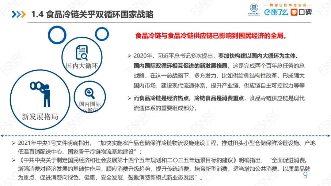 美国鸡蛋召回潮预示食品安全与供应链新挑战